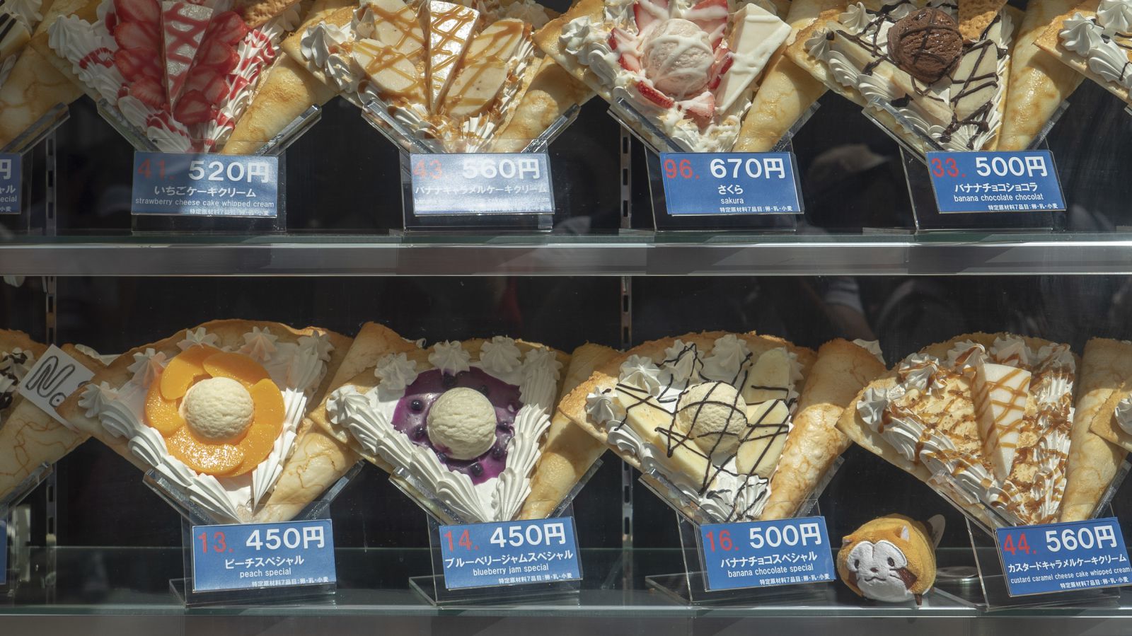 Rayon patisseries japonaises