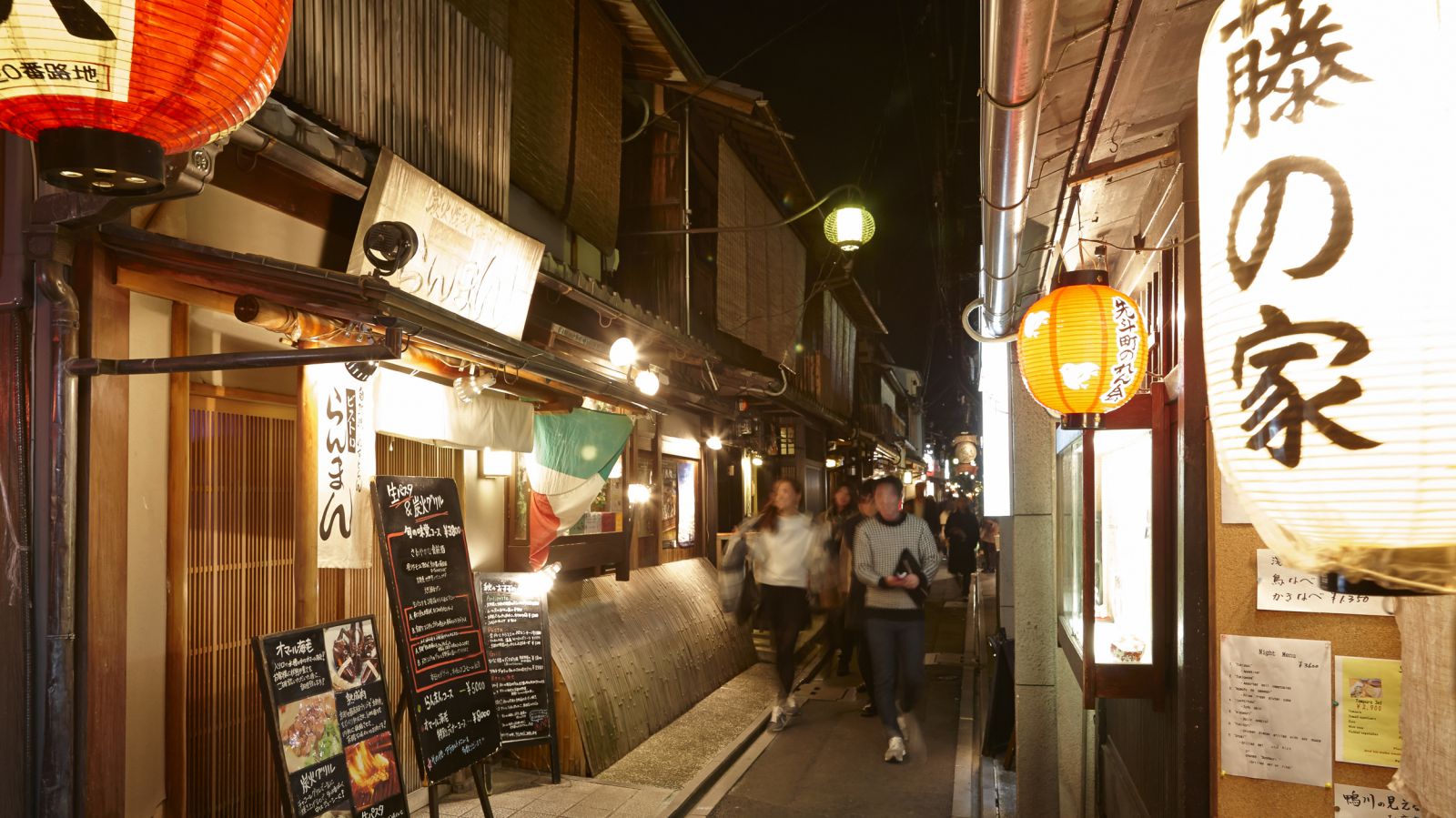 Tokyo traditionnel